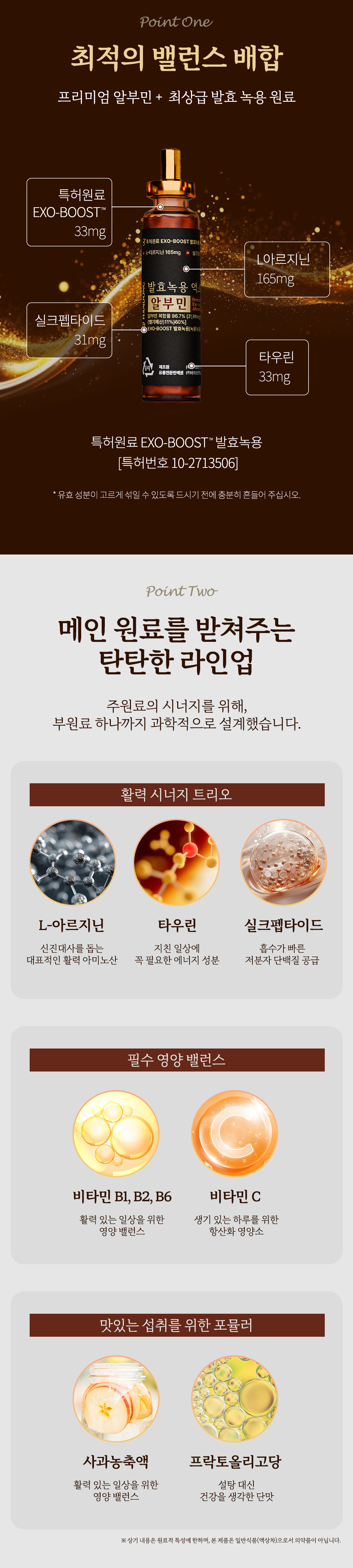 배합설계
